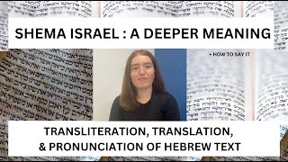 SHEMA ISRAEL EXPLAINED hidden secrets  Hebrew pronunciation [upl. by Ethe286]