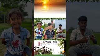 💝Lipstick 💄lgaa👀bhai 😂😂super star lalli dadashortfeed funny trending viralshort ytshorts [upl. by Aramoj]