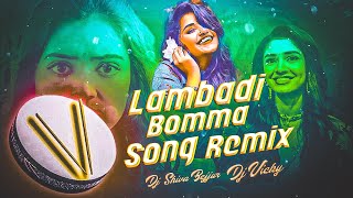 lambadi bomma Telangana Dappulata Remix Dj Shiva Bejjur Dj vicky [upl. by Nnyladnarb222]