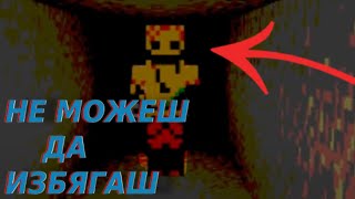 Minecraft  Историята за Distorted Alex [upl. by Punke]