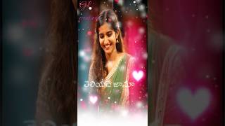 Thangedu Puvvulo Theliyadhe Janu Song WhatsApp status GL creations [upl. by Brigit]