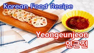 KOREAN RECIPES  연근전YEONGEUNJEON for VEGAN One of Kinds of JEON 한국음식 레시피 KOREAN FOODS [upl. by Shevlo972]