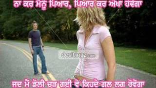 ohdi hor nal v yaari aa lehmberby dj city heart [upl. by Dinesh]