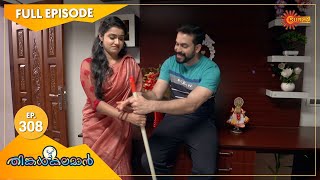 Thinkalkalaman  Ep 308  13 Jan 2022  Surya TV Serial  Malayalam Serial [upl. by Thanh95]