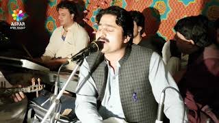 New Pashto Maidani Song Baidar bacha Spine Spogmi 2019 [upl. by Winther]