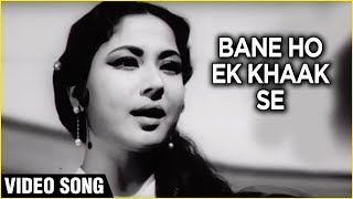 Bane Ho Ek Khaak Se Video Song  Aarti  Ashok Kumar Meena Kumari  Lata Mangeshkar Hits [upl. by Ntsyrk916]