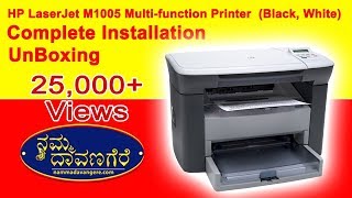 UnBoxing HP LaserJet Multifunction Printer M1005  Complete Installation [upl. by Annatnas]