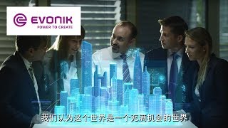 Exploring opportunities Growing together POR  Evonik [upl. by Mendelsohn]