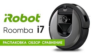 Обзор Распаковка Сравнение iRobot Roomba i7 [upl. by Winchell]