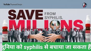 Syphilis disease  globally diseases  Women effects  कैसे sphylis से बचाया जाए  Homoeopathy [upl. by Ahsem]