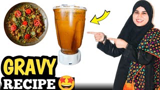 How To Make Gravy in Restaurant Style ❤️ Gravy Banne ka Tareeka 🥰By Misbah BBQ Girl [upl. by Enelyt]