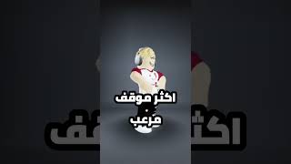 اكثر موقف مرعب😈 roblox geshtmo روبلوكس tmogaming teamcrack solombombobackagain [upl. by Ydur677]