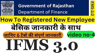 ifms 30 par New Employee Registration Kaise Kare Empfamilypayaddressbank details kaise bhare [upl. by Nylcsoj]