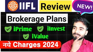 IIFL Brokerage Charges  IIFL Securities  IIFL Securities Charges  IIFL Demat Account Review [upl. by Lewiss]