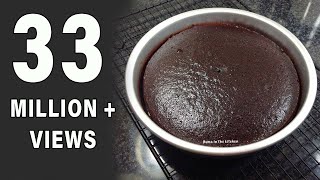 Chocolate Cake In Pressure Cooker  Without Oven Cake Recipe  Chocolate Cake Recipe by HUMA [upl. by Adnarom]