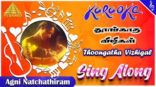 Thoongatha Vizhigal Song  Agni Natchathiram  Prabhu  Amala  KJ Yesudas  S Janaki  Ilaiyaraja [upl. by Rogozen27]