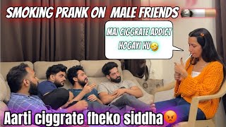 Aarti 10 saal se ciggrate peeti hai😳 Smoking 🚬Prank on Amaan Gone funny 🤣 Aarti vlogs [upl. by Desdamona]