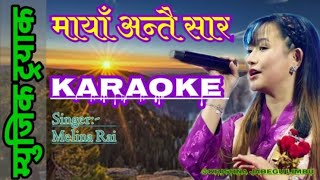 Maya Antai Sara New Female Version Original Lyrics Clear Karaoke Melina Rai By Krishna Jabegu Limbu [upl. by Treb909]