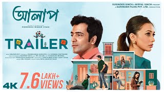 Alaap  Official Trailer  Abir  Mimi  PB Chaki  26th April  Surinder Films [upl. by Harl]