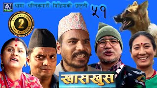 nepali comedy Khas khus 51Magne Budo Takme Budo Yaman Battare Sita Devi Taruni Niru yes jodi [upl. by Funda791]