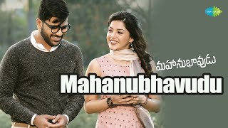 Mahanubhavudu full video songs Jukebox [upl. by Eerb366]