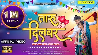 तारु दिलबर  Taru Dilbar  Official Adiwasi love Song  2023 Sanjay Kirade amp Heena Dawar [upl. by Anileda56]