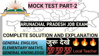 Easy Explanation with Solution Mock Test SetB 🔥🔥 APSSB EXAM [upl. by Divan]