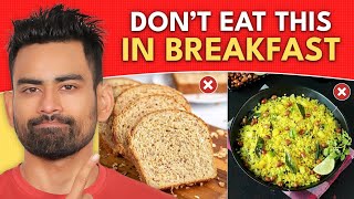 5 Foods That You Must Avoid in Breakfast amp Best Foods [upl. by Alletniuq531]