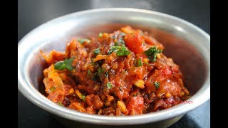 Quick KandaTomato Chutney  झटपट कांदाटोमॅटो ची चटणीभाजी  Tomato Chutney [upl. by Hauser]