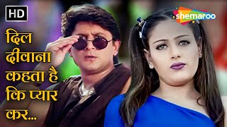 Muh Meetha Kara De Video Song  Rabba Main Kya Karoon  Arshad Warsi Akash Chopra [upl. by Adran]