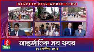 আন্তর্জাতিক সব খবর  Banglavision World News  10 September 2024  International News Bulletin [upl. by Myrtle]