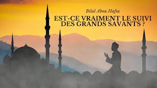 Estce vraiment le suivi des grands savants [upl. by Ursa]