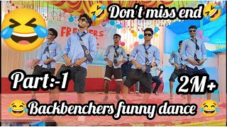 Backbenchers funny dance part1 Lazy dance🤣funnydance🤣funnyschooldanceviral trending Shahil [upl. by Notwal]