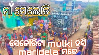 ସେନୋରିଟା mulki ହସି maridela ମତେ  Maa Melody  ganesh puja Bisharjan  Karlabahali [upl. by Iat]