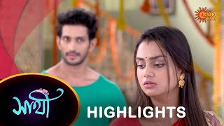 Saathi  Highlights  21 Nov 2023  Full Ep FREE on SUN NXT  Sun Bangla Serial [upl. by Peedus]