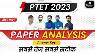 PTET EXAM 2023  PTET ANSWER KEY  PTET paper solution  ptet paper analysis  Hindi  English [upl. by Fields]