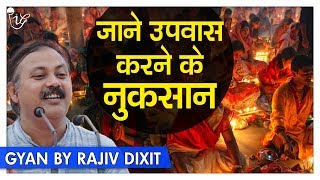 Rajiv Dixit  उपवास करने के फायदे और सही तरीके  Fasting Benefits amp how often you should do it [upl. by Forward214]