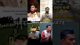 🎯 Best Motivational Video🔥💯 Khan Sir Ojha Sir Sonu Sharma Sir MBBS Chai Wala shorts [upl. by Inalial]