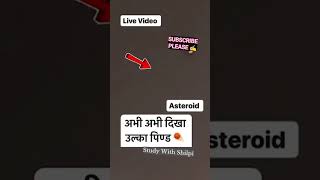 ulka pind 15 september  ulka pind 15 september live  ulka pind 15 september video  ulka pind [upl. by Namreg256]