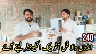 Best Incubators in Pakistan  240 eggs fully automatic incubator by Daska incubators [upl. by Naitsirt]