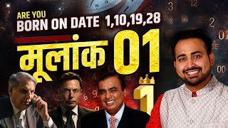 11019 और 28 तारीख को जन्में लोग कैसे होते है Psychic Number  Mulank1 Personality  Numerology 1 [upl. by Malkin]