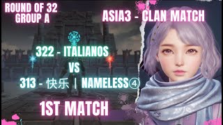 𝗔𝗦𝗜𝗔 𝟯 ＣＬＡＮ ＭＡＴＣＨ  快乐丨ⓃAMELESS 4 313  Group A [upl. by Abercromby]