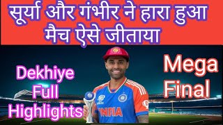 India vs Srilanka Full Highlights l Asia Cup Final l [upl. by Cindelyn882]