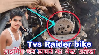 raider bike taiming chain changetvs raider suspension sound problemraider bike me timing sound [upl. by Neeham371]