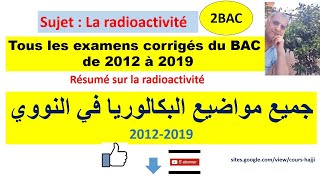 Corrigés de Tous les BAC  nucléaire de 2012 à 2019 [upl. by Seeto]