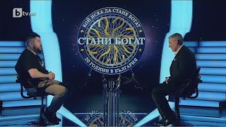 Александър Иванов Ходещият по вода в Стани Богат  08042022 [upl. by Spark971]