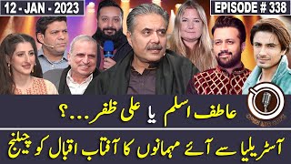 Open Mic Cafe with Aftab Iqbal  12 January 2023  Episode 338  GWAI [upl. by Einneb]