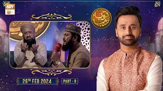 Shab e Tauba  Waseem Badami  Shab e Barat  26 Feb 2024  Part 8  ARY Qtv [upl. by Laeno132]