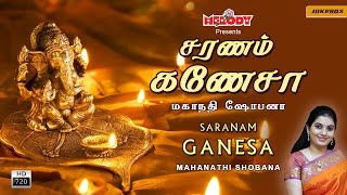 சரணம் கணேசா  Saranam Ganesa  Mahanadhi Shobana  Vinayagar Songs in Tamil  Vinayagar Chathurthi [upl. by Dewhirst525]