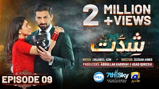 Shiddat Episode 09 Eng Sub Muneeb Butt  Anmol Baloch  Digitally Presented by PEL  11th Mar 2024 [upl. by Neirrad]